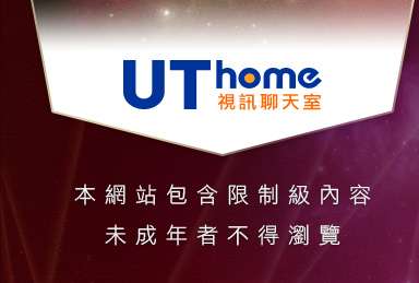 無名正妹本網站包含限制級內容，未成年不得瀏覽