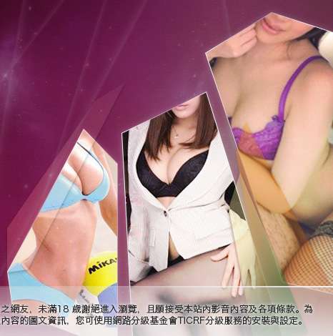 無名正妹大胸部美女圖
